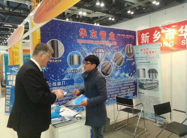 Product Showing on Water Exhibition